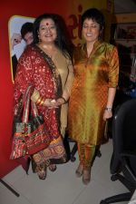 Apara Mehta, Meghna Malik at Bhavik Sangghvi_s book launch in Crossword, Mumbai on 13th July 2012 (28).JPG