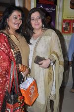Delnaz Paul, Apara Mehta at Bhavik Sangghvi_s book launch in Crossword, Mumbai on 13th July 2012 (23).JPG