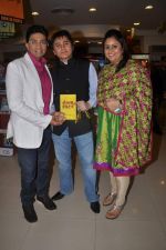 at Bhavik Sangghvi_s book launch in Crossword, Mumbai on 13th July 2012 (59).JPG