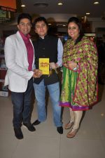at Bhavik Sangghvi_s book launch in Crossword, Mumbai on 13th July 2012 (60).JPG