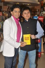 at Bhavik Sangghvi_s book launch in Crossword, Mumbai on 13th July 2012 (61).JPG
