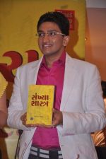at Bhavik Sangghvi_s book launch in Crossword, Mumbai on 13th July 2012 (73).JPG