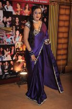 at the 5th Boroplus Gold Awards in Filmcity, Mumbai on 14th July 2012 (55).JPG