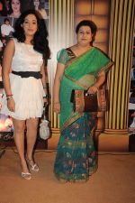 at the 5th Boroplus Gold Awards in Filmcity, Mumbai on 14th July 2012 (96).JPG
