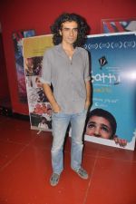 Imtiaz Ali at Gattu film premiere in Cinemax on 18th July 2012 (51).JPG