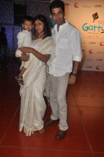 Nandita Das at Gattu film premiere in Cinemax on 18th July 2012 (64).JPG