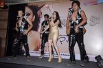 at Anjani Si music launch in Andheri,Mumbai on 16th Aug 2012 (40).JPG