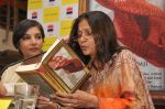 Yasmeen Premji & Shabana Azmi  at the launch of  her book _Days of Gold & Sepia_ (1).JPG