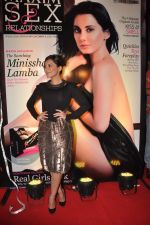 Minissha Lamba at maxim Magazine Launch in Mumbai on 29th Aug 2012 (90).JPG
