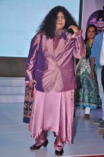 at Sur Kshetra launch in Taj Land_s End, Mumbai on 30th Aug 2012 (97).JPG