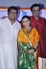 Rani Mukherjee, Anurag Kashyap at Aiyyaa film fist look at Cinemax, Mumbai on 5th Sept 2012 (168).JPG