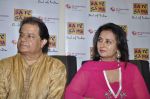 Anup Jalota, Poonam Dhillon at Kripa Karo Bhagwan album launch in sa re gama office on 12th Sept 2012 (56).JPG