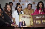 Anup Jalota, Poonam Dhillon, Ravindra Jain at Kripa Karo Bhagwan album launch in sa re gama office on 12th Sept 2012 (80).JPG