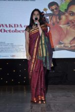 at Aiyyaa music launch in Mumbai on 13th Sept 2012 (6).JPG