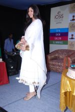 Shilpa Shetty at the launch of Lucknow branch of IOSIS spa in Gomti Nagar on 14th Sept 2012 (14).JPG