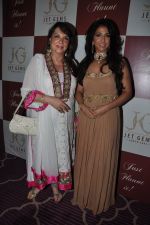 Zarine Khan, Krishika Lulla at the launch of Pradeep Jethani_s Jet Gems in J W Marriott, Mumbai on 14th Sept 2012 (11).JPG