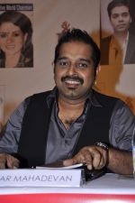 Shankar Mahadevan at Giant Awards in Mumbai on 17th Sept 2012 (40).JPG