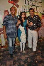 Nana Patekar, Madhurima Banerjee, Shailendra Singh promotes Kamaal Dhamaal Malamaal in Dadar, Mumbai on 26th Sept 2012 (53).JPG