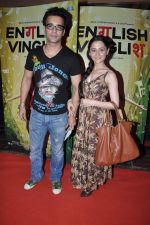 Aamir Ali, Sanjeeda Sheikh at English Vinglish premiere in PVR, Goregaon on 5th Oct 2012 (202).JPG
