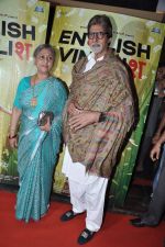 Amitabh Bachchan, Jaya Bachchan at English Vinglish premiere in PVR, Goregaon on 5th Oct 2012 (148).JPG
