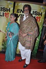 Amitabh Bachchan, Jaya Bachchan at English Vinglish premiere in PVR, Goregaon on 5th Oct 2012 (150).JPG
