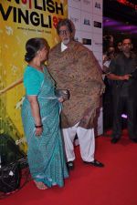Amitabh Bachchan, Jaya Bachchan at English Vinglish premiere in PVR, Goregaon on 5th Oct 2012 (154).JPG