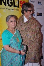 Amitabh Bachchan, Jaya Bachchan at English Vinglish premiere in PVR, Goregaon on 5th Oct 2012 (158).JPG