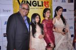 Boney Kapoor, Sridevi at English Vinglish premiere in PVR, Goregaon on 5th Oct 2012 (435).JPG
