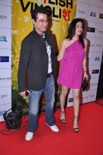Sanjay Kapoor at English Vinglish premiere in PVR, Goregaon on 5th Oct 2012 (452).JPG
