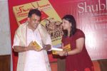 Sanjay Nirupam at the Launch of Javed Akhtar_s book Shubh Vivaah in Mumbai on 10th Oct 2012 (25).JPG