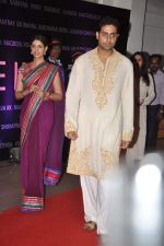 Abhishek Bachchan, Shweta Bachchan at Seventy Art show for Big B_s birthday in Mumbai on 11th Oct 2012 (108).JPG