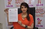 Sonali Bendre signs petition for Hindustan Ke Hunarbaaz in Andheri, Mumbai on 11th Oct 2012 (1).JPG