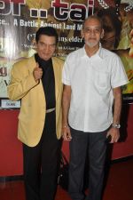 Asrani at the launch of In The Name of Tai film in Cinemax on 12th Oct 2012 (7).JPG