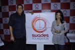 Ronnie Screwvala at Swades Foundation launch in Blue Frog on 14th Oct 2012 (14).JPG