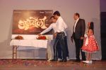 Madhur Bhandarkar at the launch of Albela music in Mumbai on 27th Oct 2012 (31).JPG