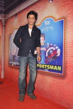 Shahrukh Khan announces Kidzania in RCity Mall, Mumbai on 20th Nov 2012 (36).JPG