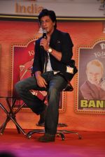 Shahrukh Khan announces Kidzania in RCity Mall, Mumbai on 20th Nov 2012 (8).JPG