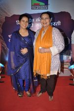 at Sony_s new show Anamika launch in Goregaon on 21st Nov 2012 (1).JPG