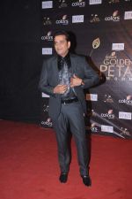 Ravi Kishan at Golden Petal Awards in Mumbai on 3rd Dec 2012 (19).JPG