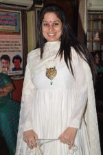 at Suhas Awchat_s Goa Portuguesa celebrates 25 years in Mahim, Mumbai on 3rd Dec 2012 (101).JPG