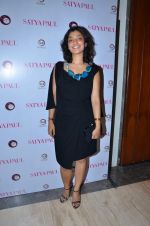 at Masaba announced as Fashion Director of Satya Paul brand in Mumbai on 7th Dec 2012 (95).JPG