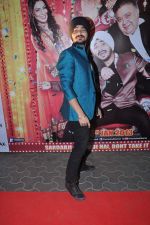 Gurdeep Mehndi at Meri Shaadi Kara Do premiere in Cinemax, Mumbai on 3rd Jan 2013 (112).JPG