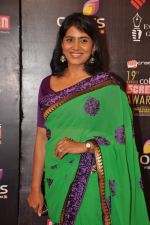 Sonali Kulkarni at Screen Awards red carpet in Mumbai on 12th Jan 2013 (267).JPG