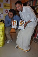 Anurag Kashyap launches book Rajnikant in Mumbai on 13th Jan 2013 (12).JPG