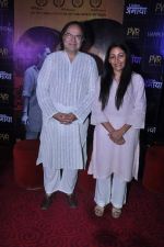 Deepti Farooque, Farooque Sheikh at the promotions of Listen Amaya in PVR, Mumbai on 15th Jan 2013 (34).JPG