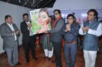 Manoj Kumar, Anup Jalota at Tathastu Magazine launch in Bandra, Mumbai on 17th Jan 2013 (8).JPG