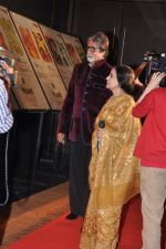 Amitabh Bachchan is India_s Prime Icon by BIG CBS prime in Novotel, Mumbai on 24th Jan 2013 (2).JPG