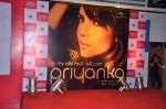 Priyanka Chopra at In My City promotions in Malad, Mumbai on 29th Jan 2013 (2).JPG