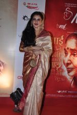 Rekha at Mai Premiere in Mumbai on 31st Jan 2013 (23).JPG