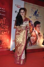 Rekha at Mai Premiere in Mumbai on 31st Jan 2013 (25).JPG